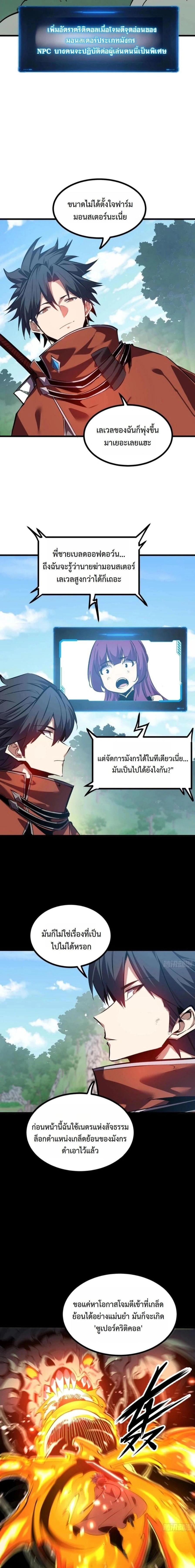 หน้าที่ 3