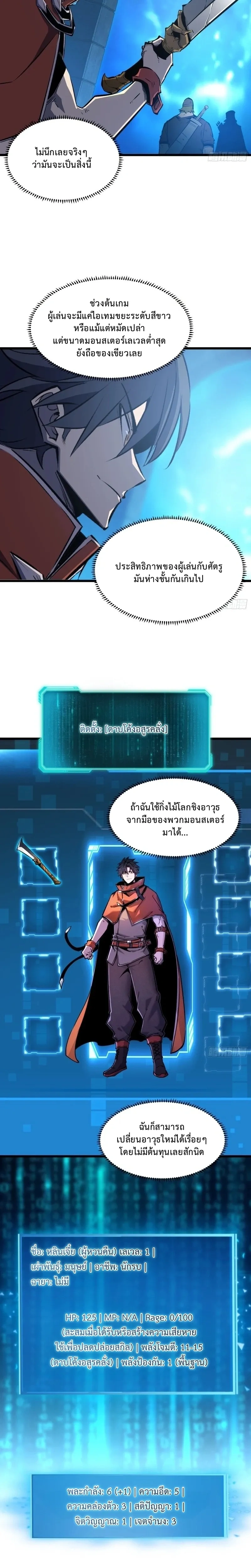 หน้าที่ 5