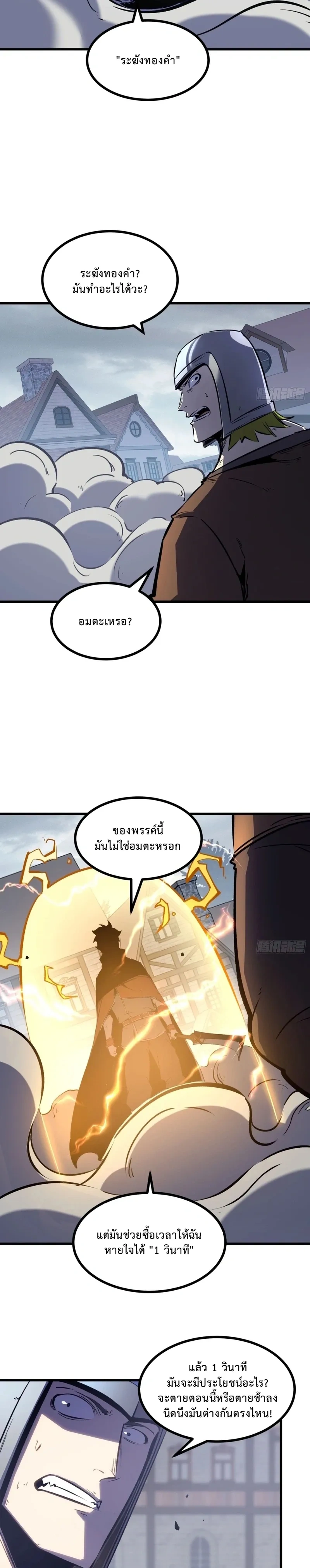 หน้าที่ 3