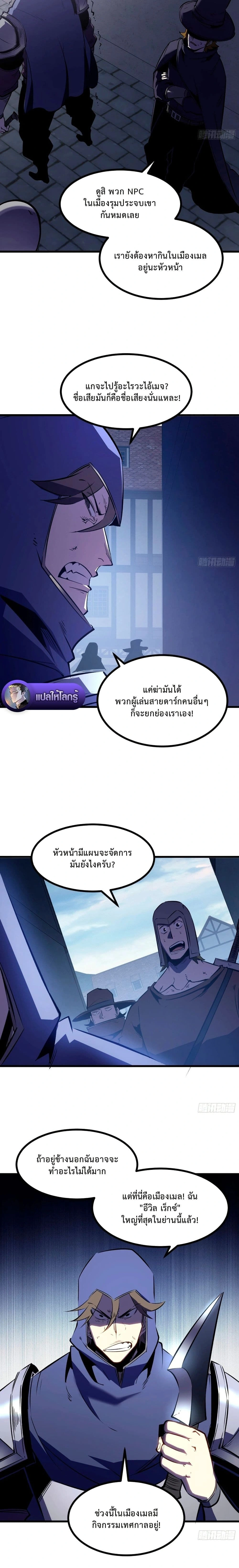 หน้าที่ 3