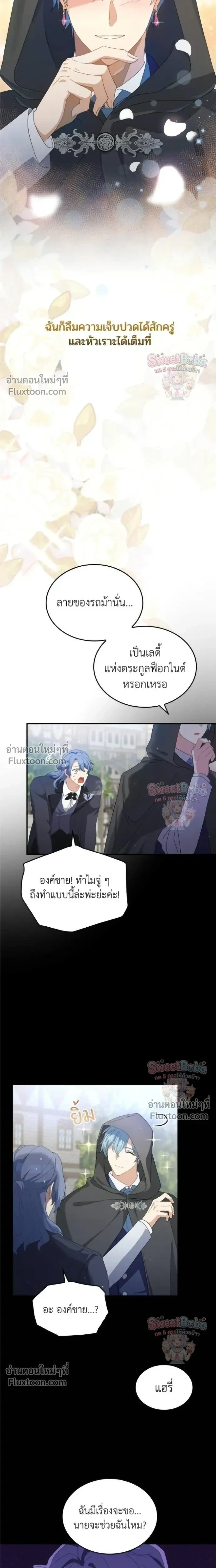 หน้าที่ 21