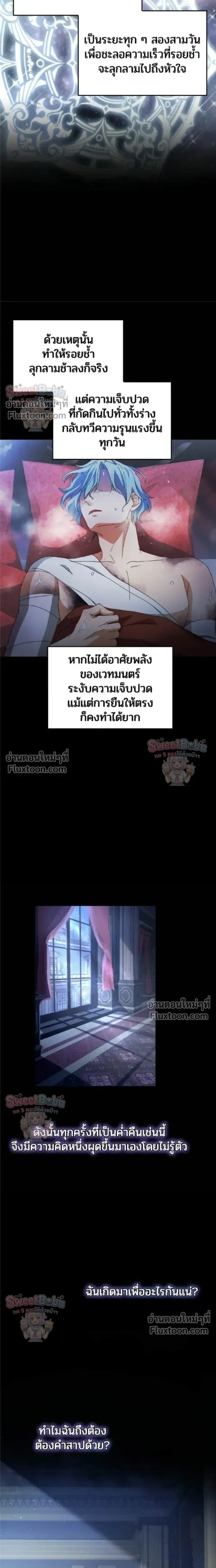 หน้าที่ 15