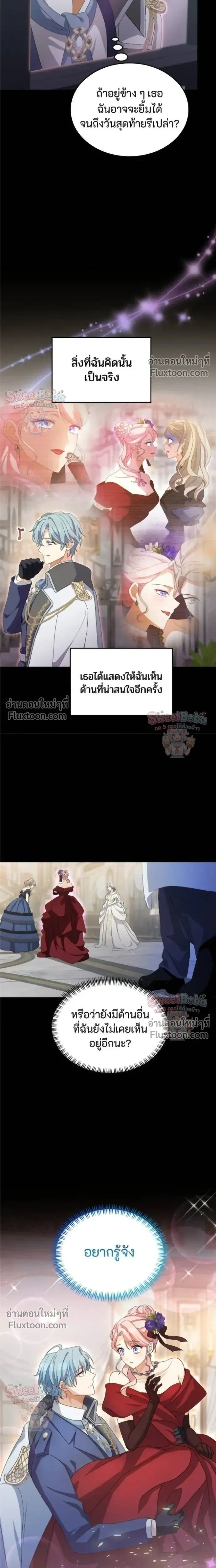 หน้าที่ 24