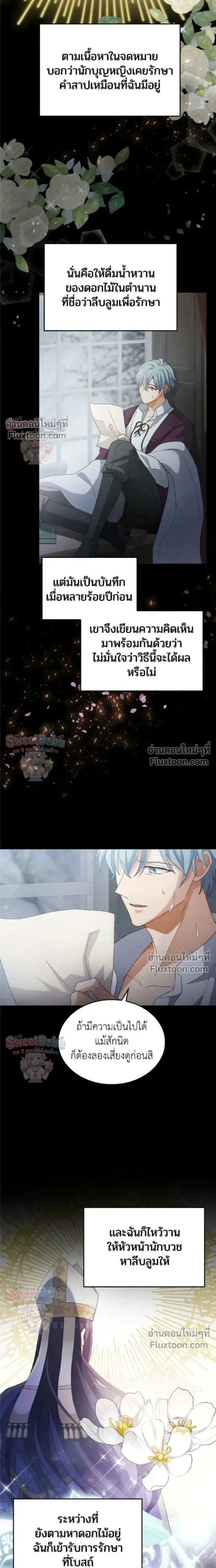 หน้าที่ 14