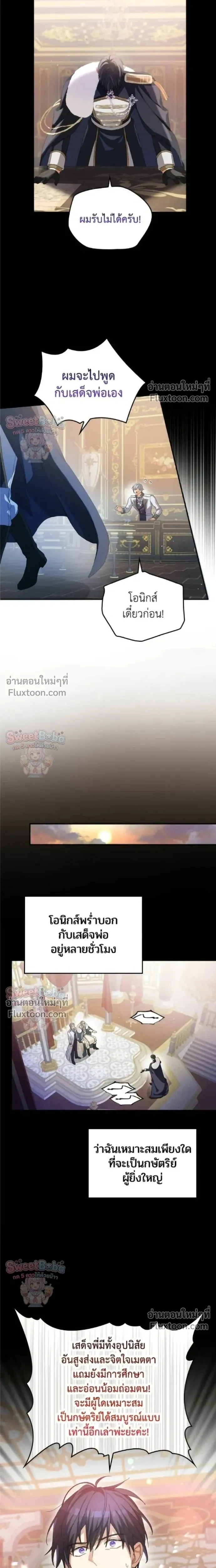 หน้าที่ 7