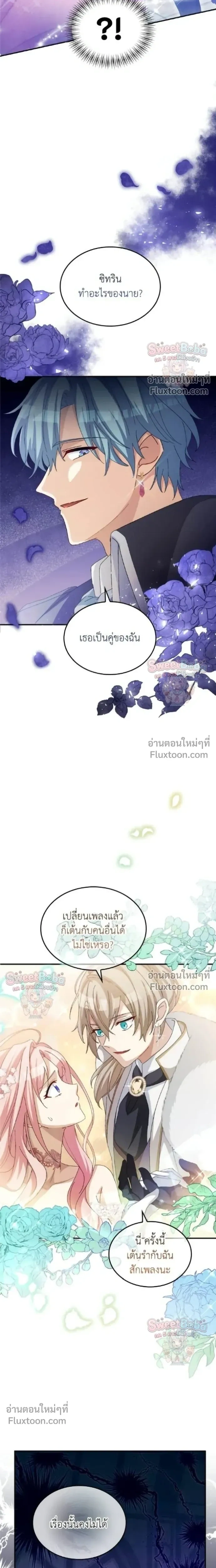 หน้าที่ 25