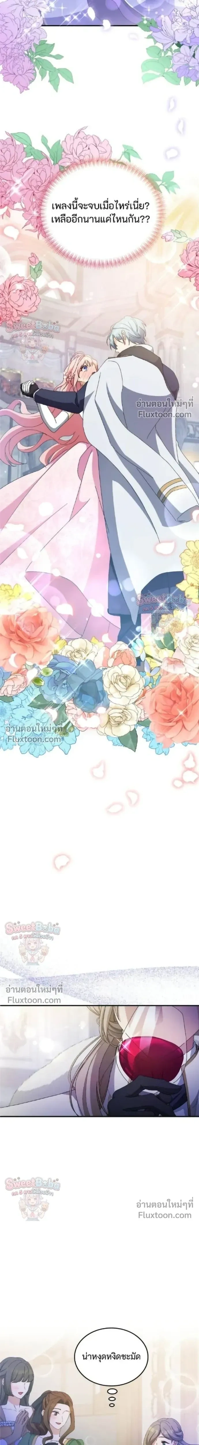 หน้าที่ 16