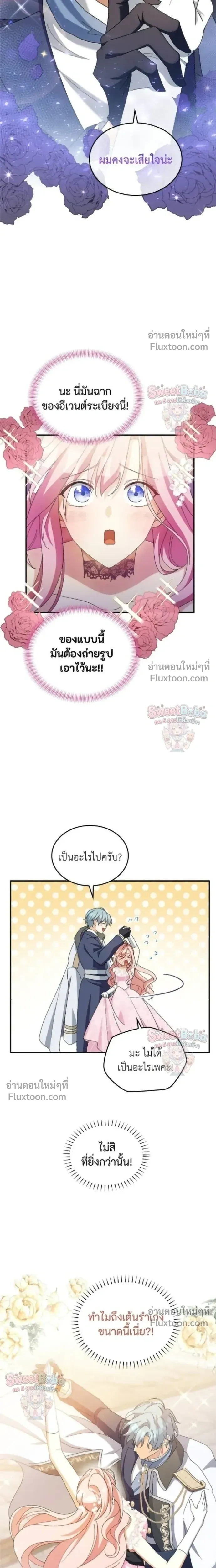 หน้าที่ 14