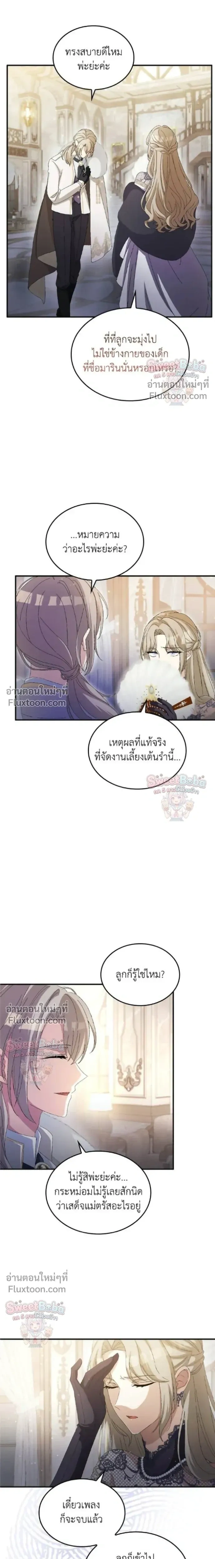 หน้าที่ 21