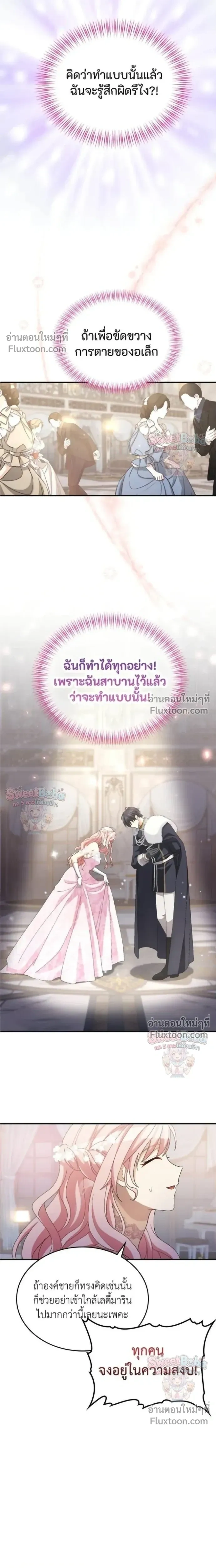 หน้าที่ 16