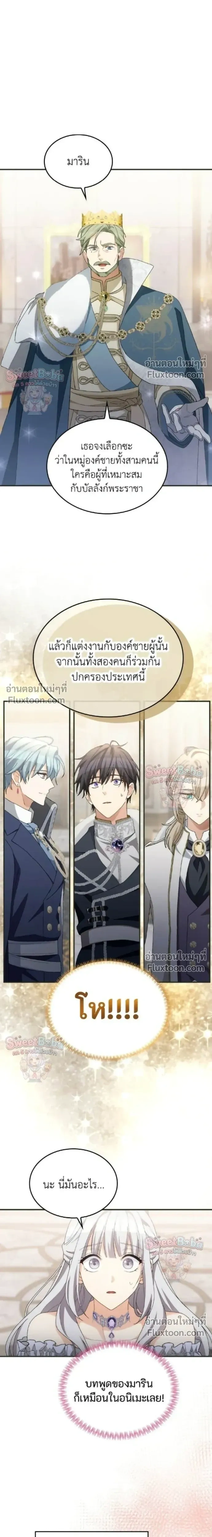 หน้าที่ 19