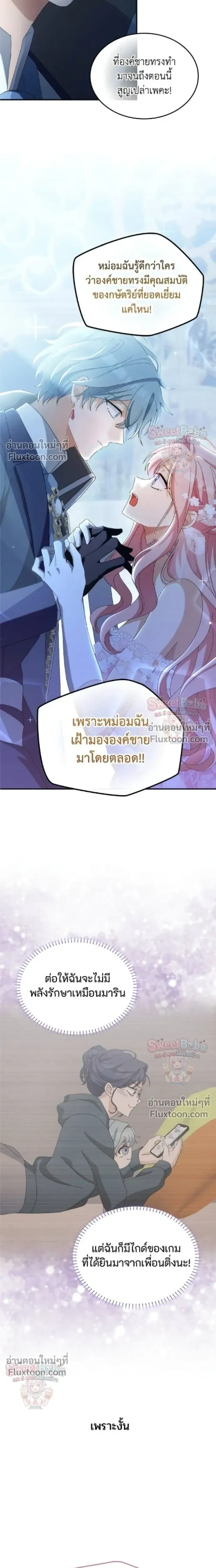 หน้าที่ 24