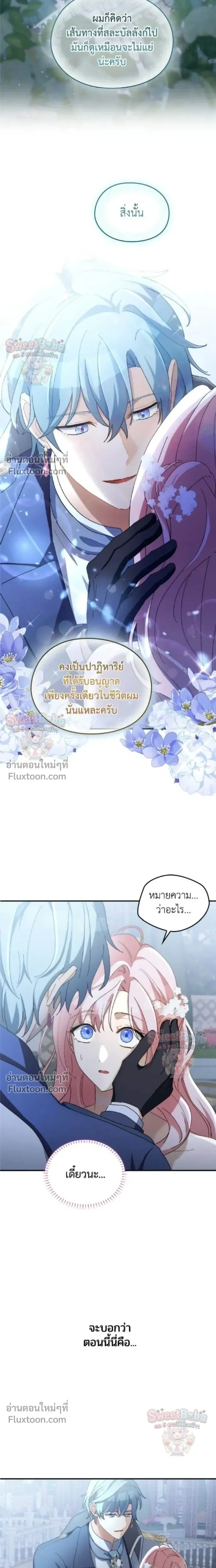 หน้าที่ 21