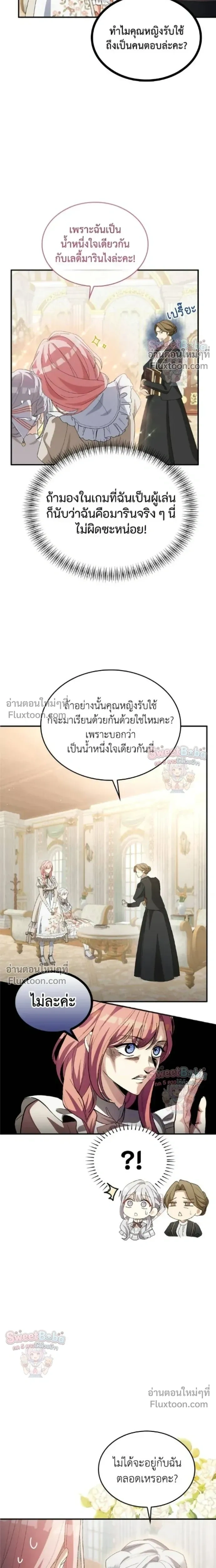 หน้าที่ 16
