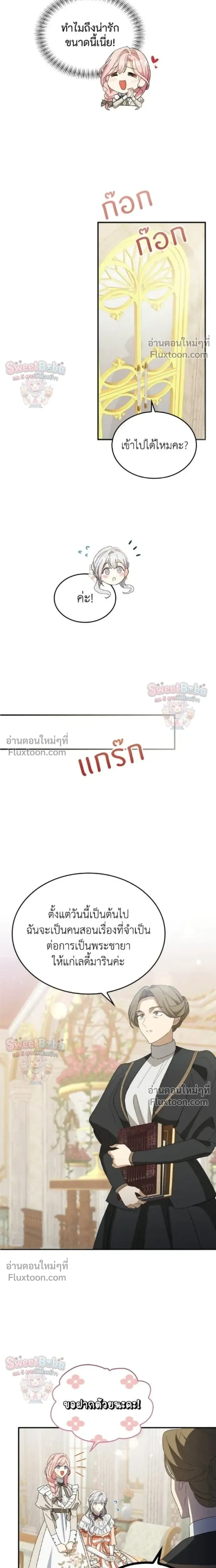หน้าที่ 15