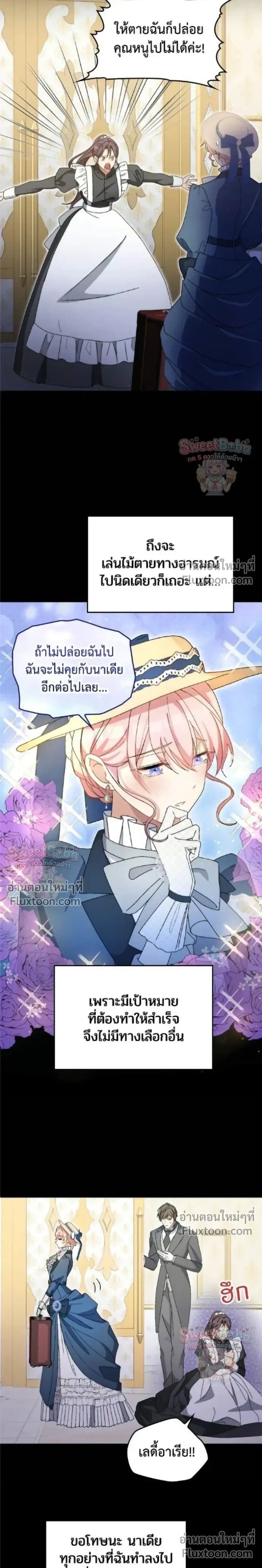 หน้าที่ 12