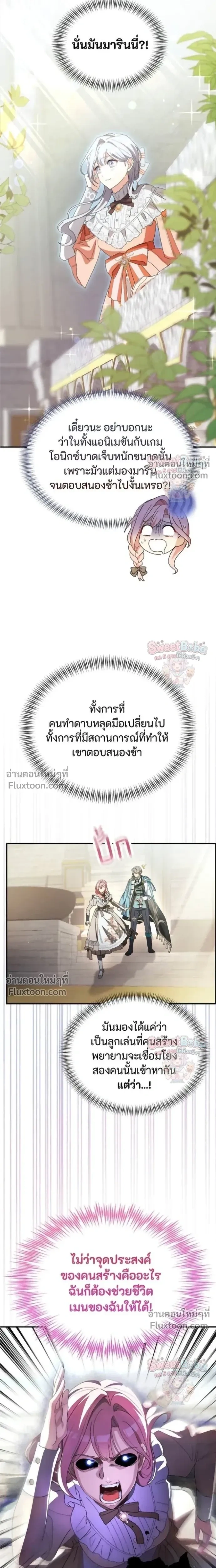 หน้าที่ 13