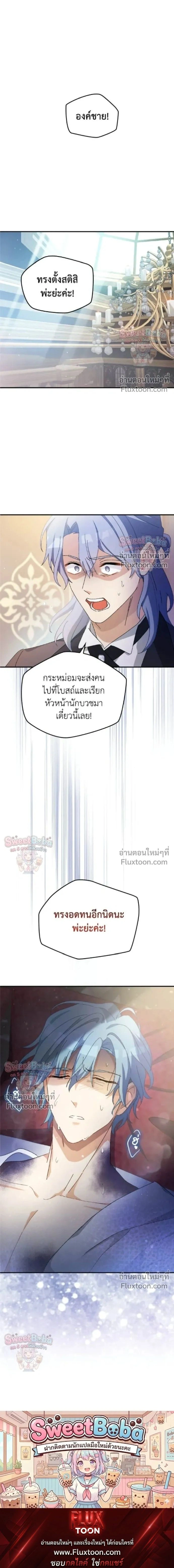 หน้าที่ 25