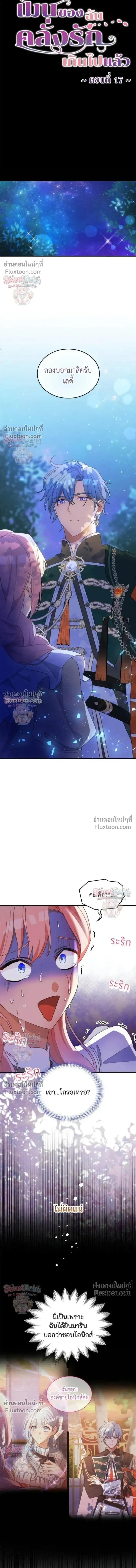 หน้าที่ 5