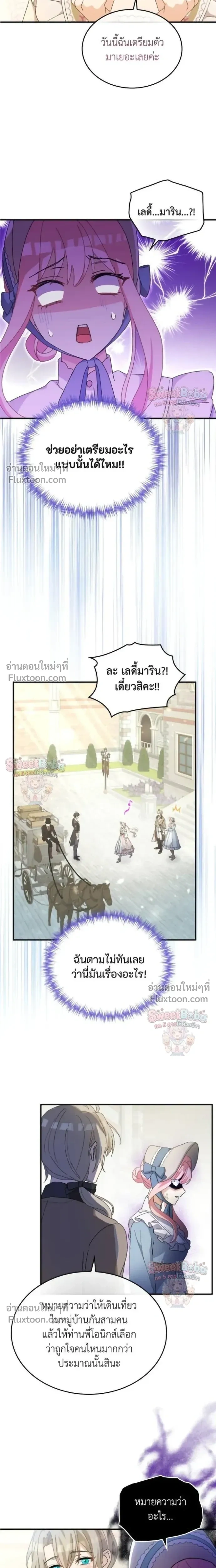 หน้าที่ 21