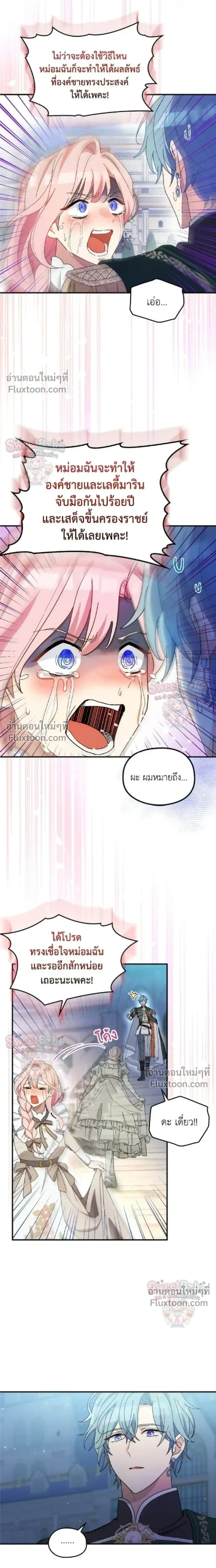 หน้าที่ 7