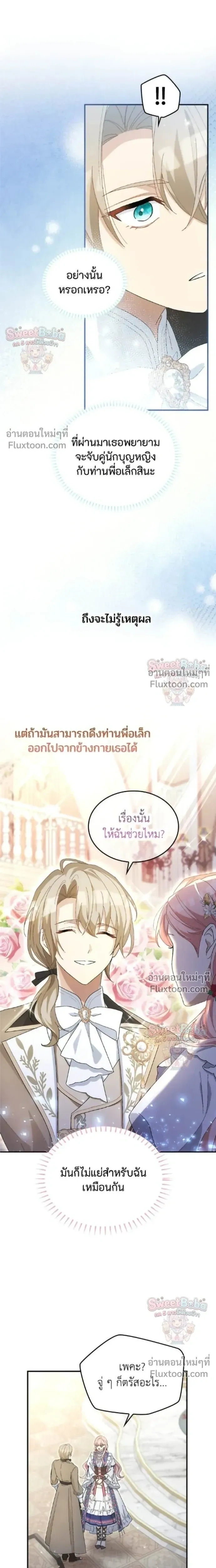 หน้าที่ 14