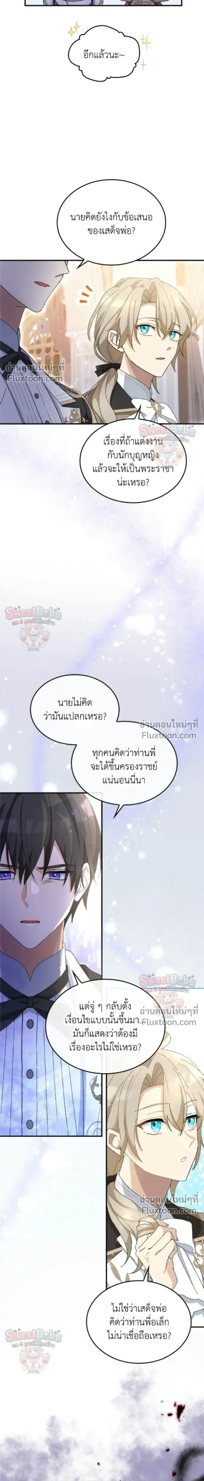 หน้าที่ 16