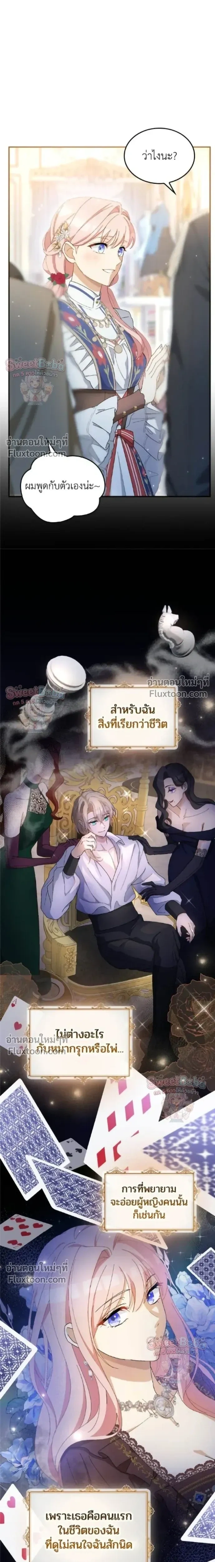 หน้าที่ 19