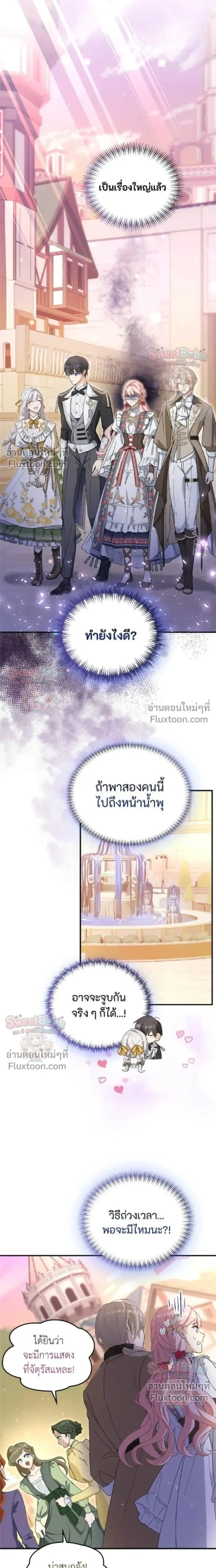 หน้าที่ 21