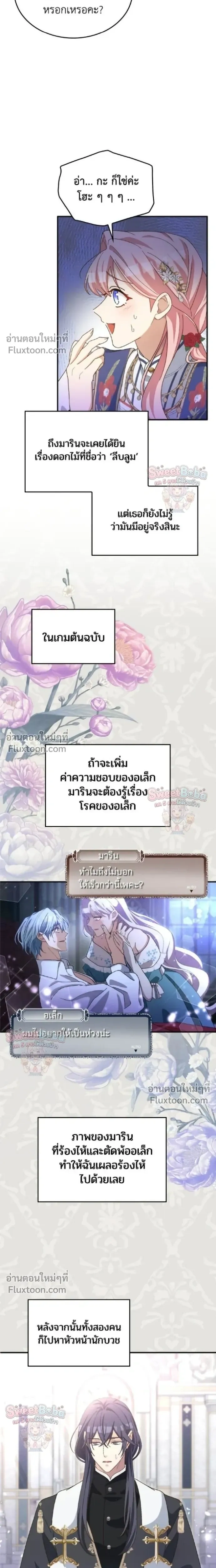 หน้าที่ 9
