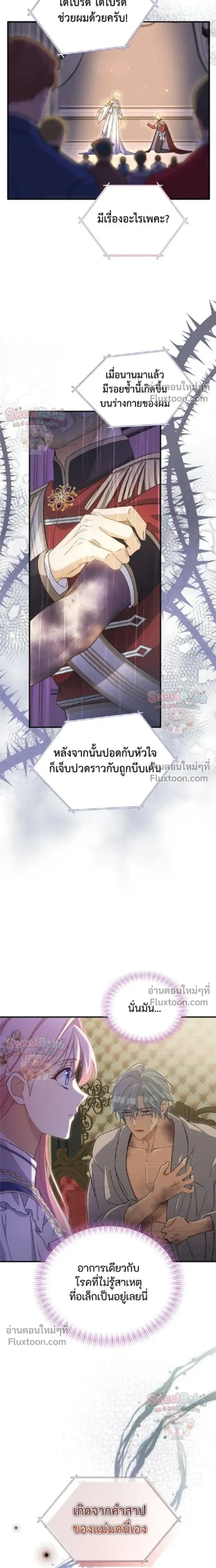 หน้าที่ 11