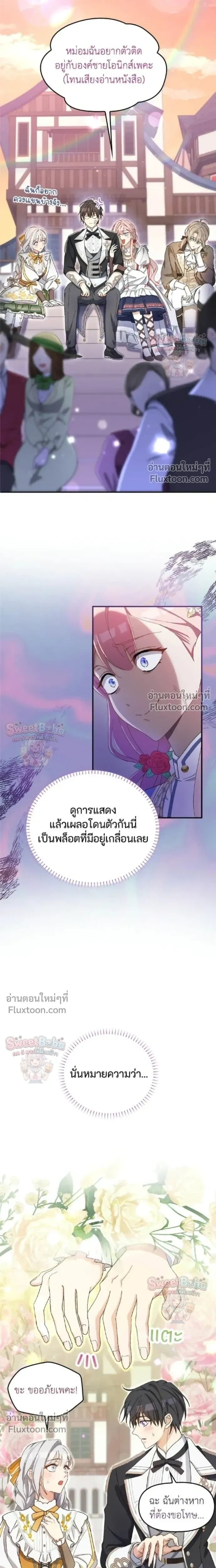 หน้าที่ 2