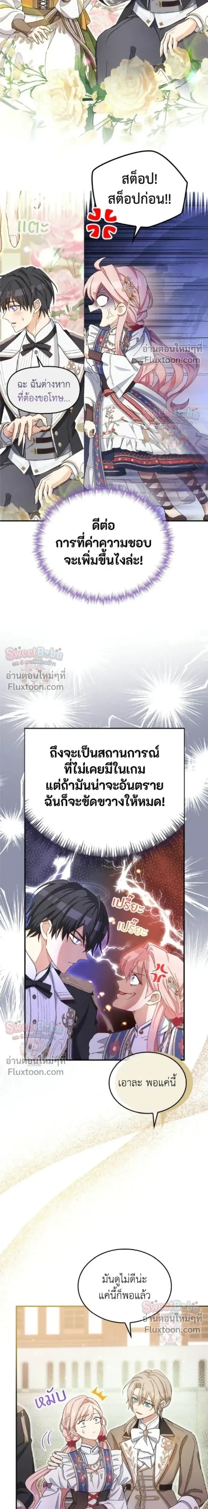 หน้าที่ 3