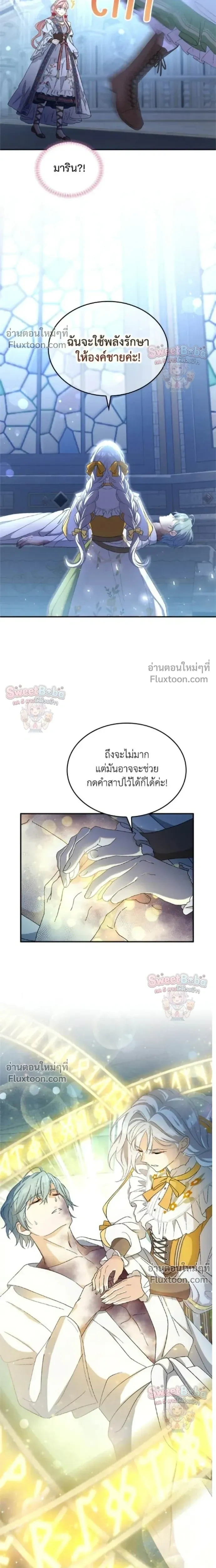 หน้าที่ 18