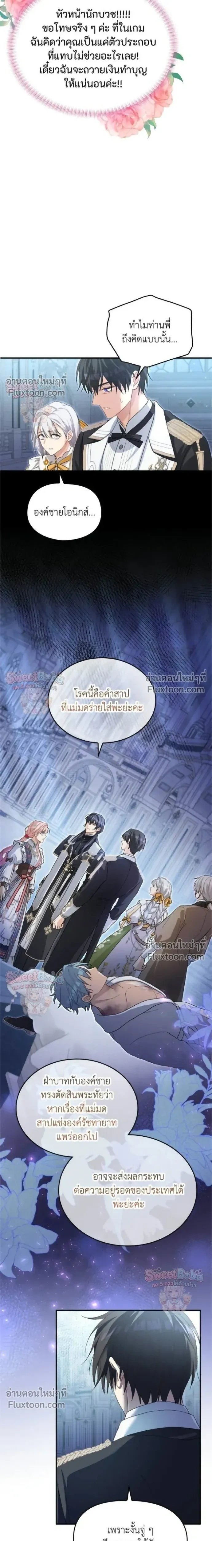 หน้าที่ 12