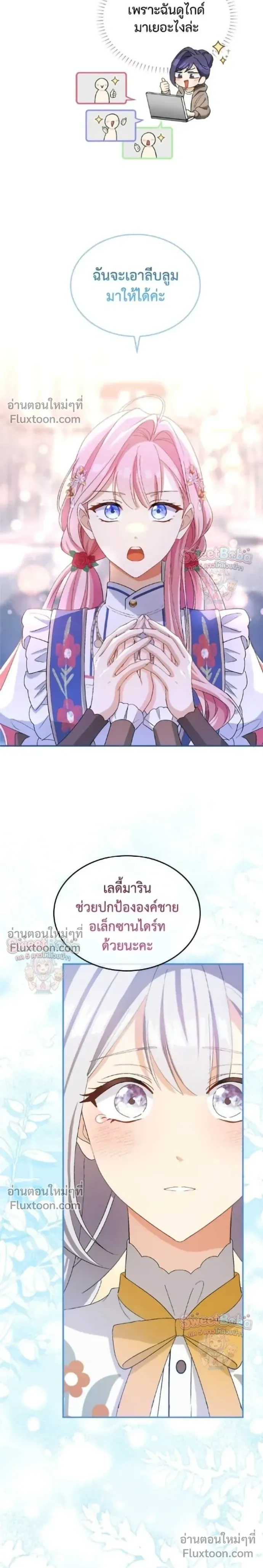 หน้าที่ 18