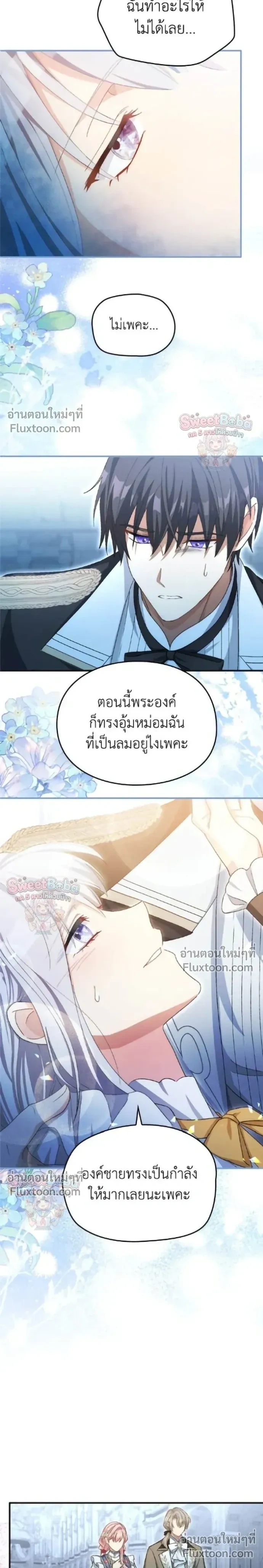 หน้าที่ 11
