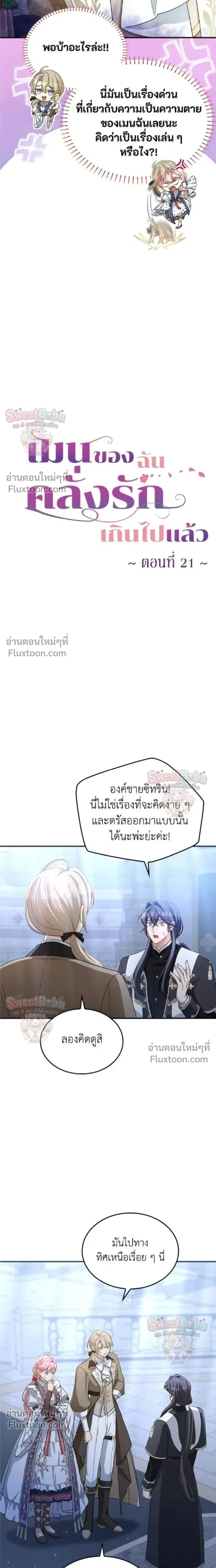 หน้าที่ 2