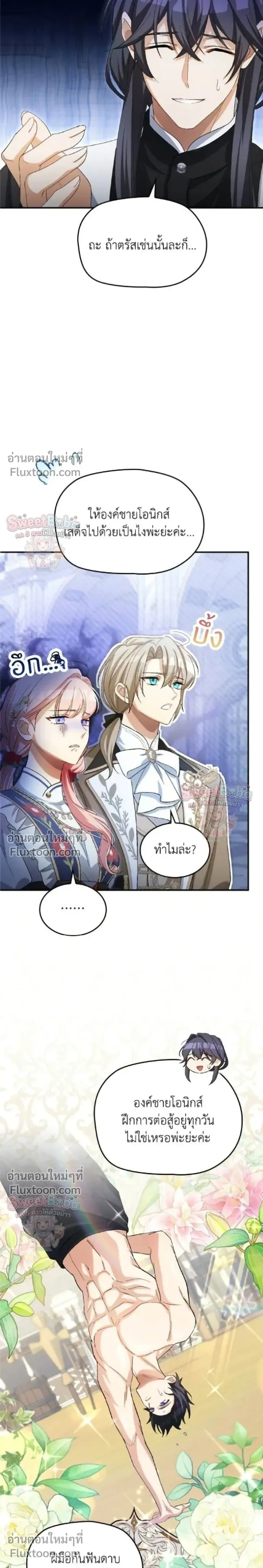 หน้าที่ 5
