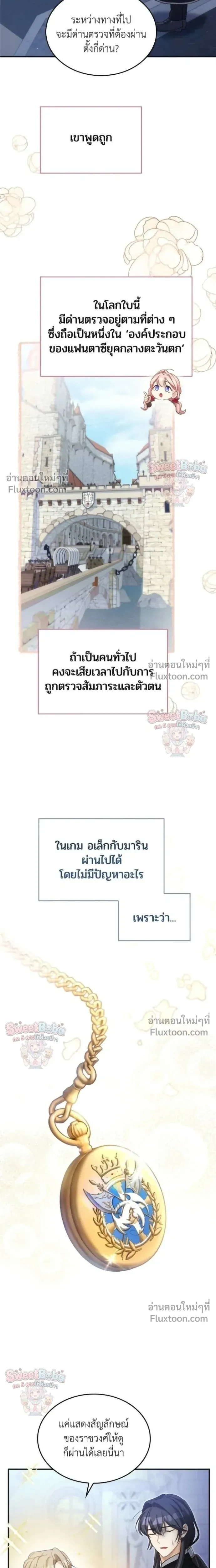 หน้าที่ 3