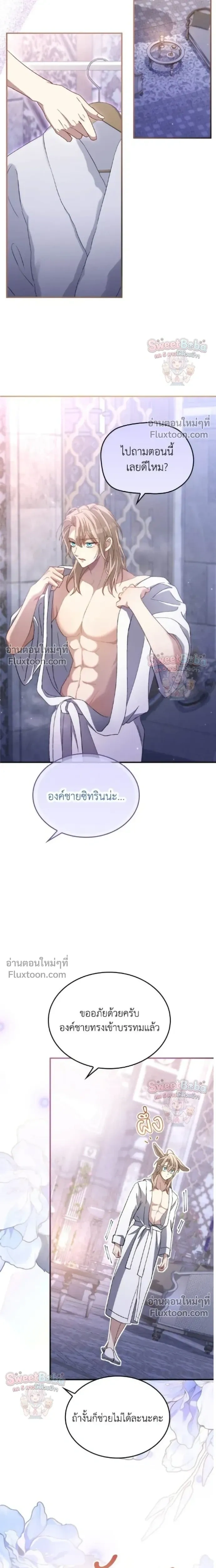 หน้าที่ 18