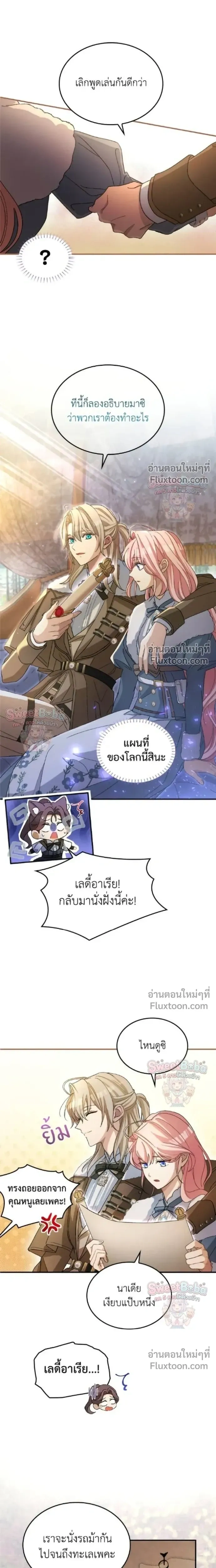 หน้าที่ 12