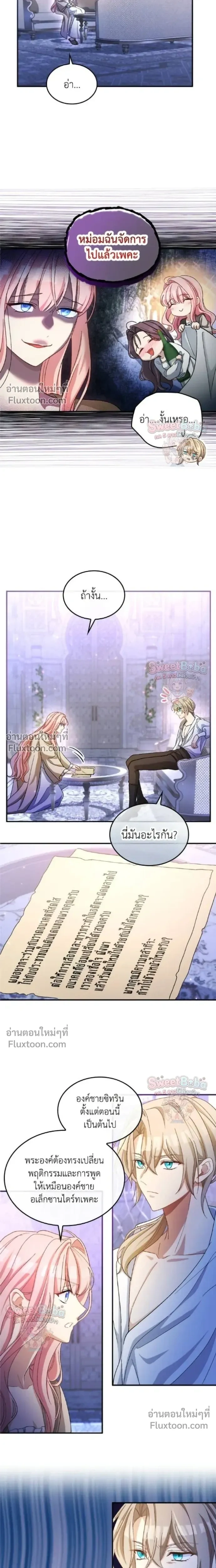 หน้าที่ 7