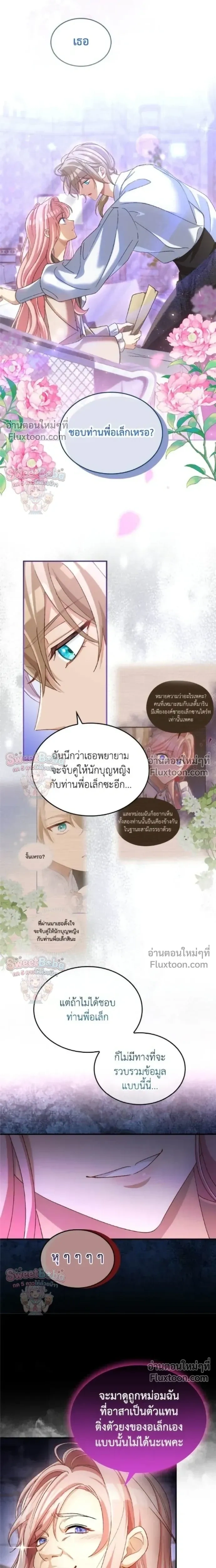 หน้าที่ 14