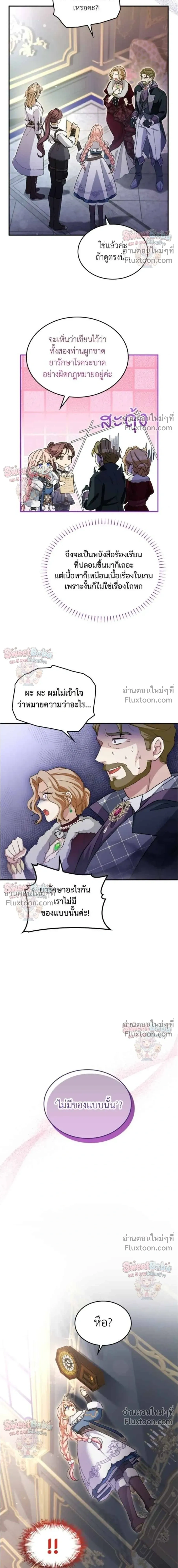 หน้าที่ 10