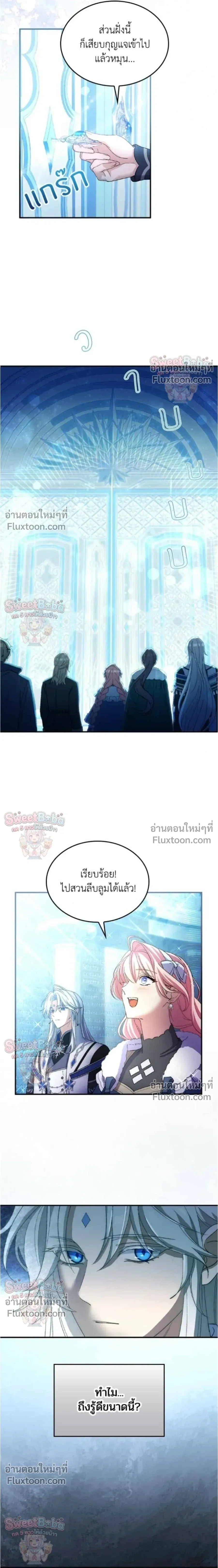 หน้าที่ 12