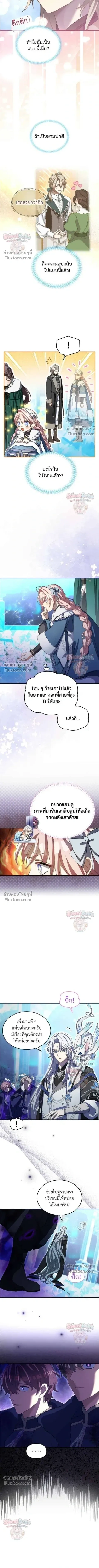 หน้าที่ 2