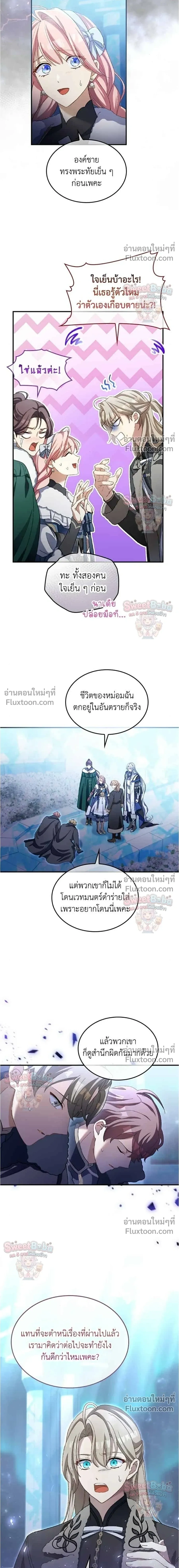 หน้าที่ 5