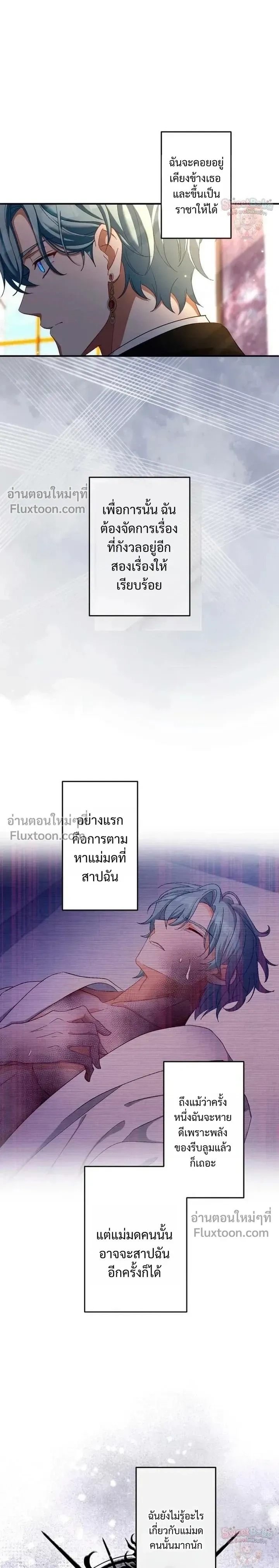 หน้าที่ 21