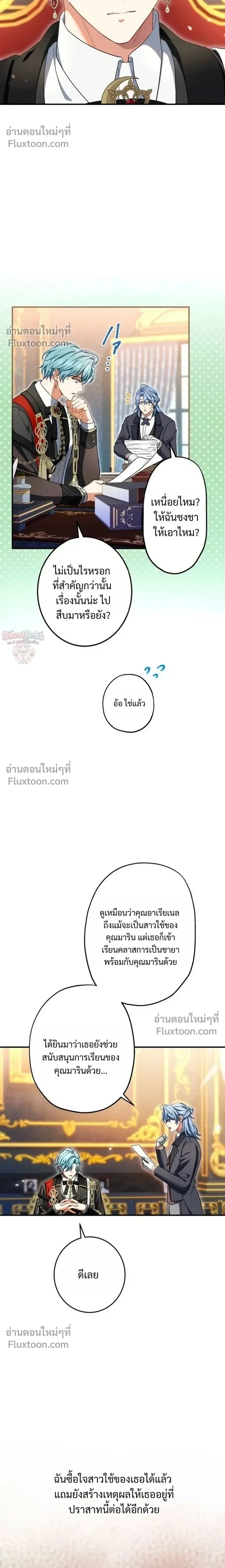 หน้าที่ 17